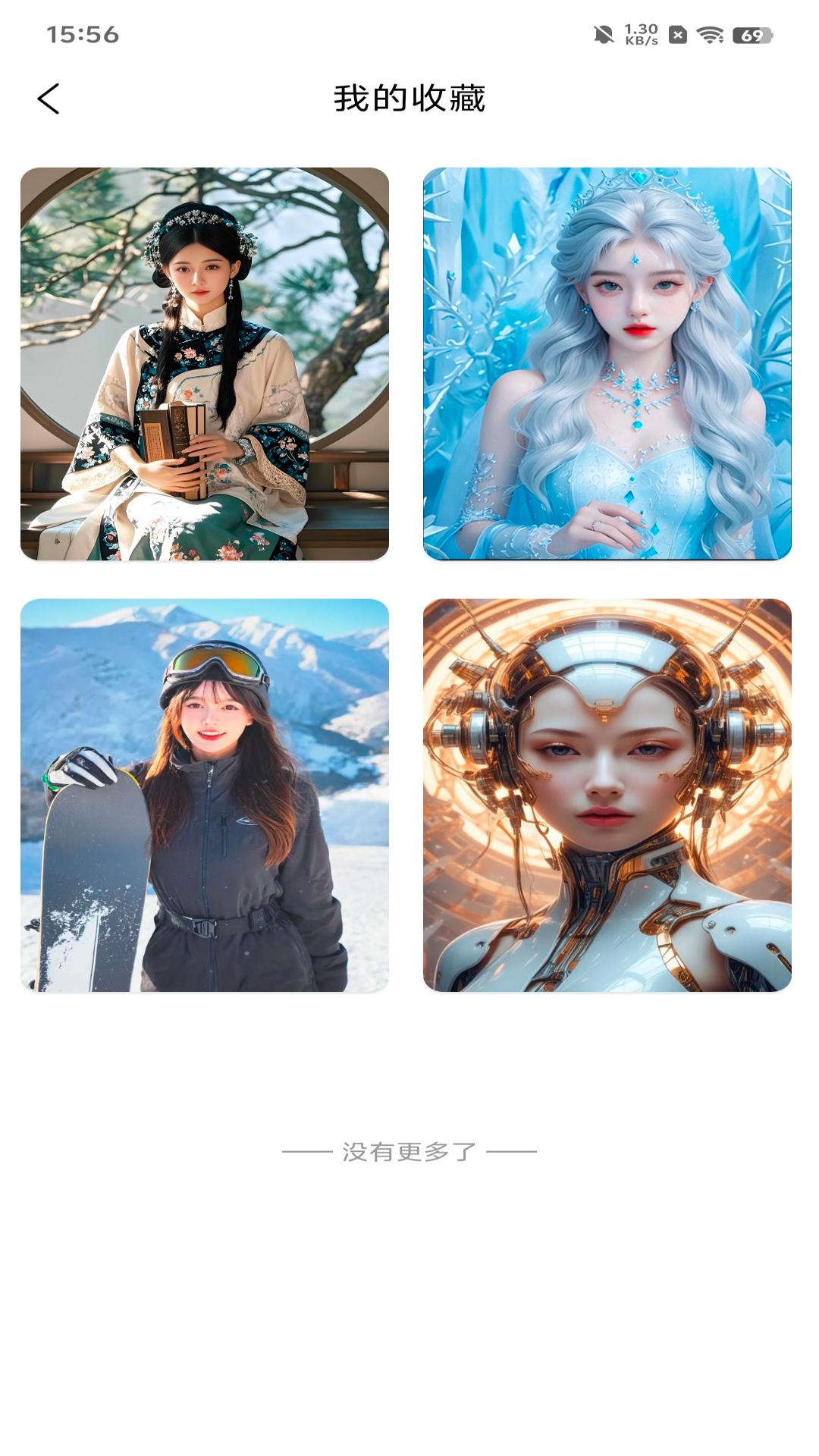 AI Cosplay相机下载介绍图